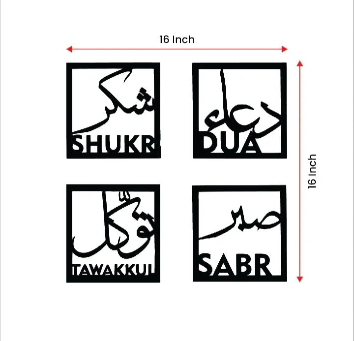 Four Elements of Life, Sabar Shukar Dua Tawakkul, Islamic Wall Art, Wooden Wall Decoration Items for Home